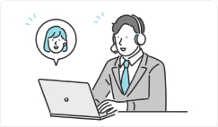 お問い合わせ