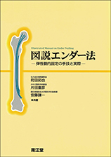 ミズホ株式会社 国内最新情報｜mizuho.pro